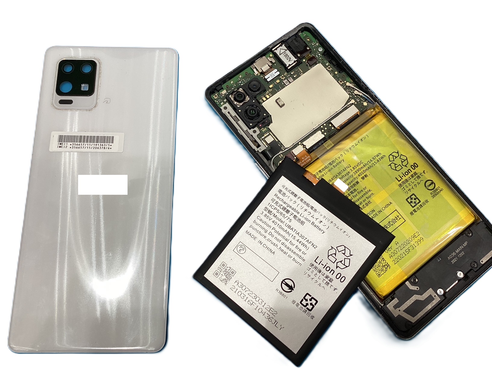 【AQUOS ZERO 6　バッテリー交換はスマホ修理工房アスティ静岡店へ！！】